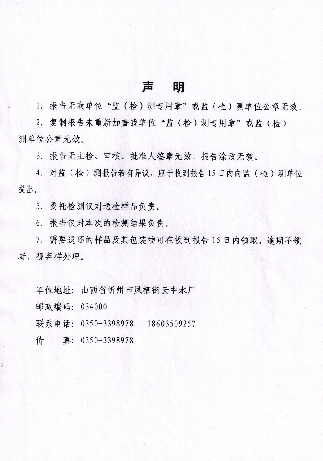 CCI20190412_0001.jpg