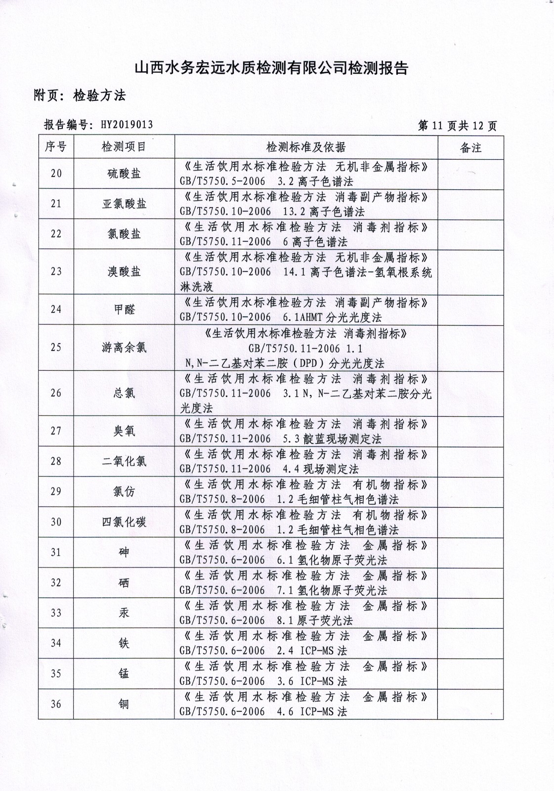 CCI20190412_0012.jpg