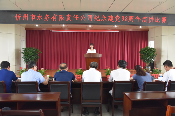 692演讲者7.jpg
