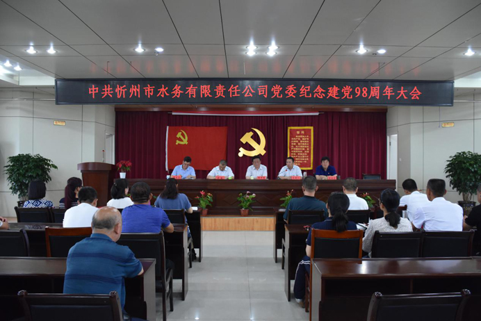 692表彰大会1.jpg