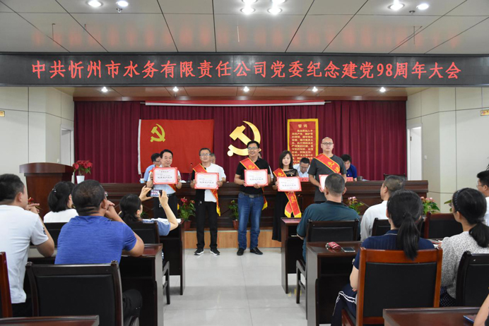 692表彰大会2.jpg