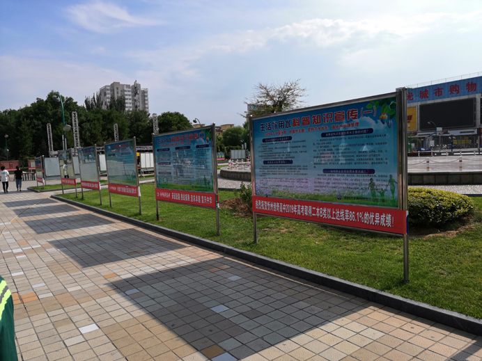 692体育场科普宣传0.jpg