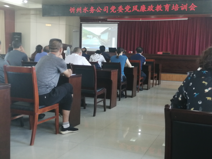 692党风廉政建设图2.png