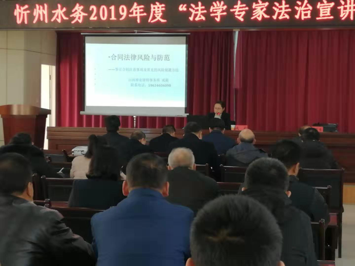 692法治宣传图1.png