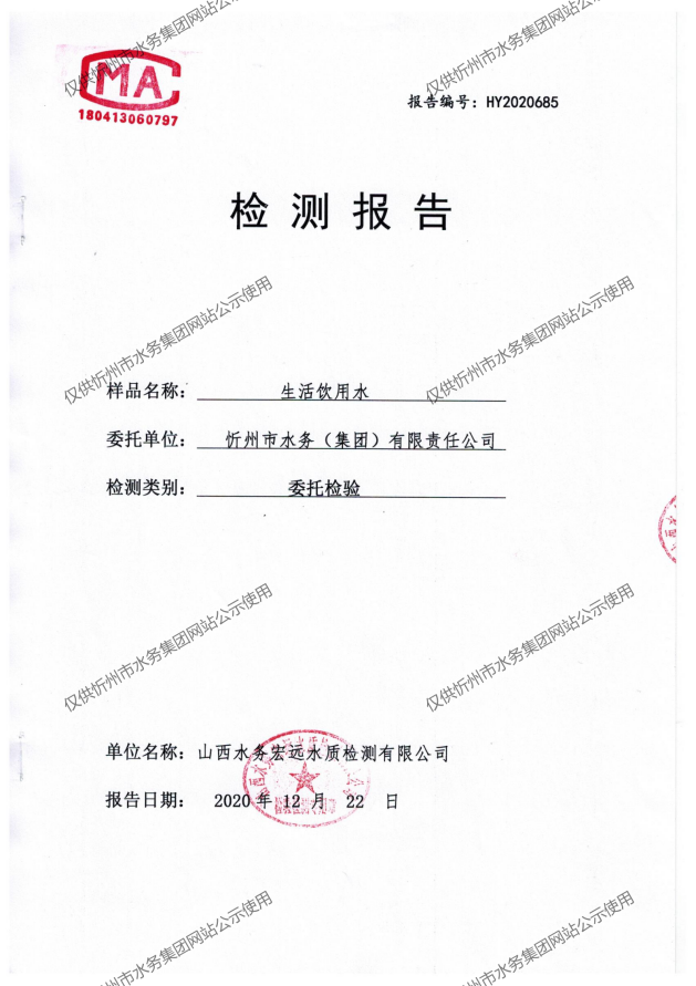 新建 DOCX 文档 (2)_01.png