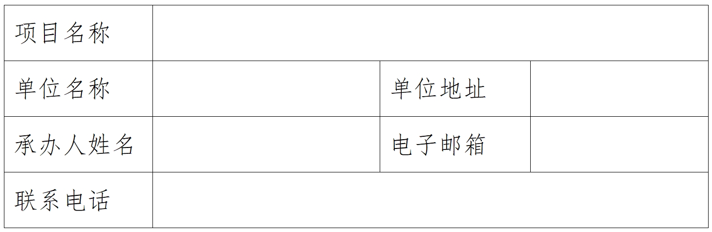 微信图片编辑_20250522165342.jpg